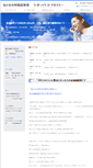 Mobile Screenshot of gaikoku.jp